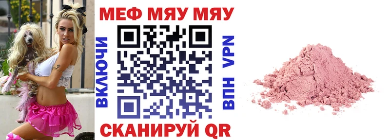 Купить Среднеуральск СОЛЬ МЕФ КОКАИН ГАШИШ kraken сайт Бошки Шишки MDMA
