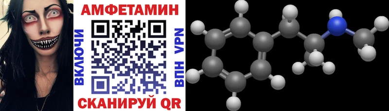АМФ VHQ Среднеуральск