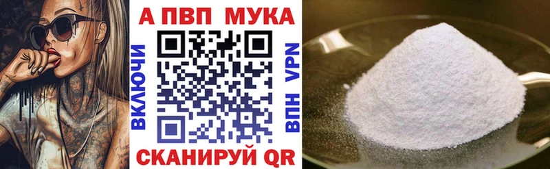 Альфа ПВП СК  цены   Среднеуральск 