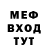 Метадон белоснежный Mehmet Acay