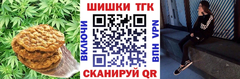 цены   Среднеуральск  МЕГА tor  Cannafood конопля 