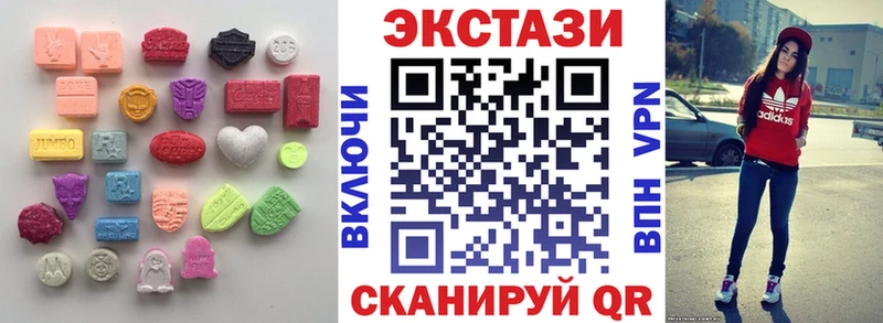 OMG рабочий сайт  Среднеуральск  Экстази mix 