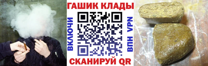 ГАШИШ hashish  купить наркоту  Среднеуральск 