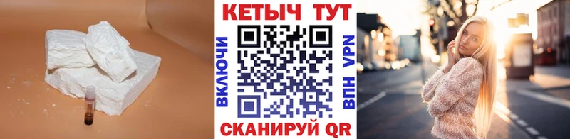 купить Среднеуральск Кетамин ketamine