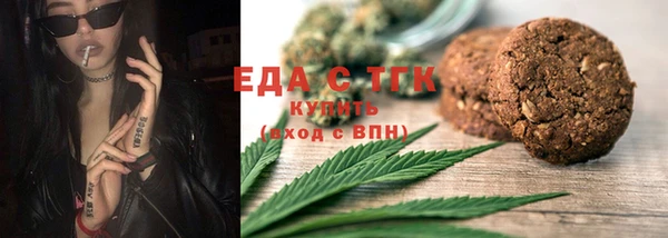 а пвп мука Белоозёрский