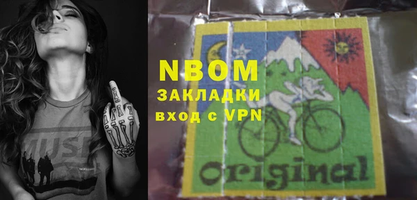 альфа пвп Богородицк