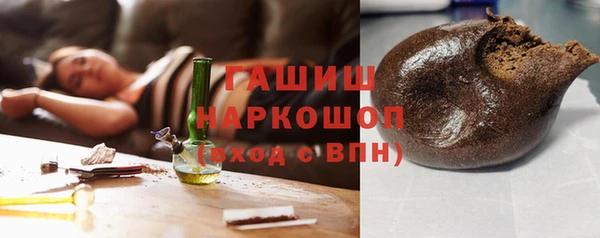 мяу мяу кристалл Беломорск