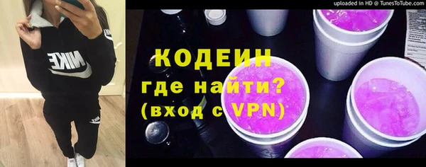 спайс Богородск