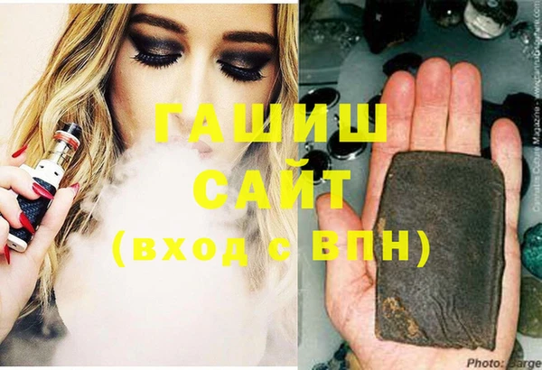 гашик Белокуриха