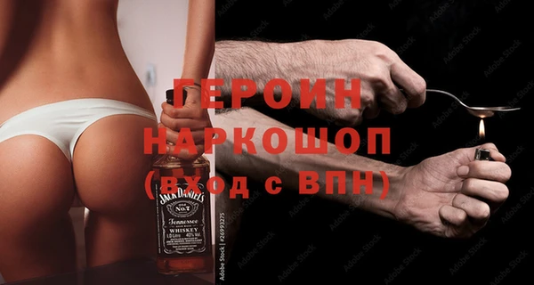 спайс Богородск