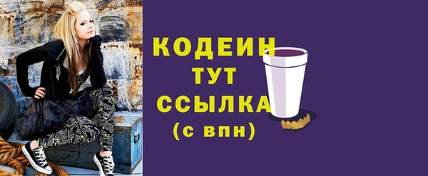 спайс Богородск