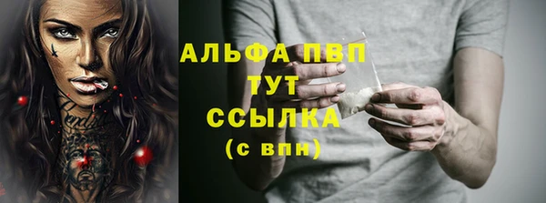 мяу мяу кристалл Беломорск