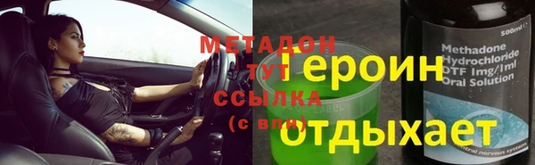 гашик Белокуриха