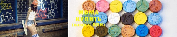 мяу мяу кристалл Беломорск