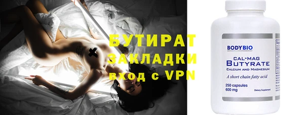 гашик Белокуриха