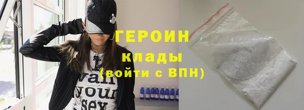 альфа пвп Богородицк