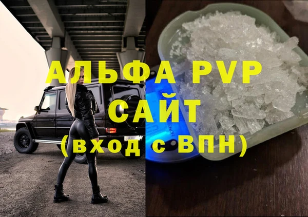 мяу мяу кристалл Беломорск