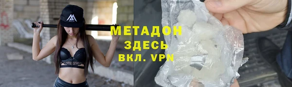 спайс Богородск