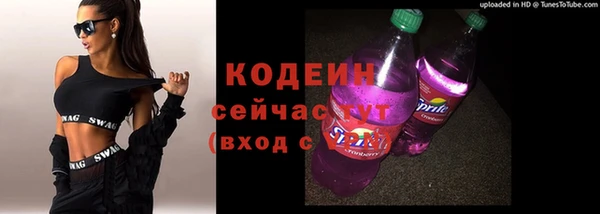 мяу мяу кристалл Беломорск
