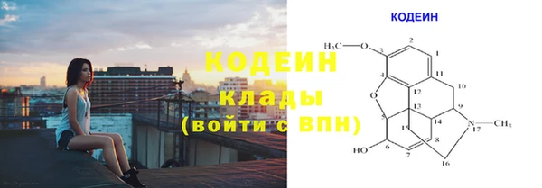 марки lsd Кулебаки