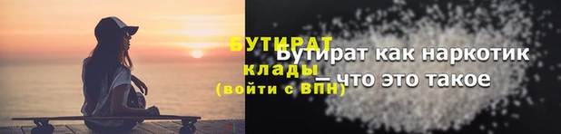 спайс Богородск