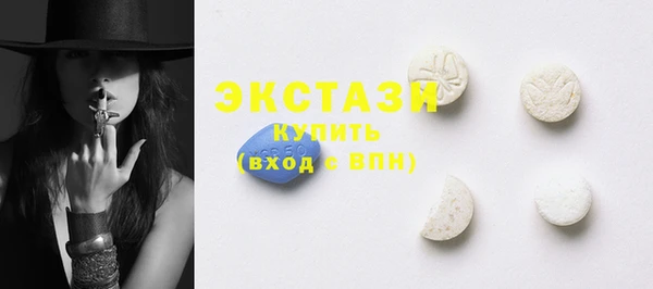 альфа пвп Богородицк