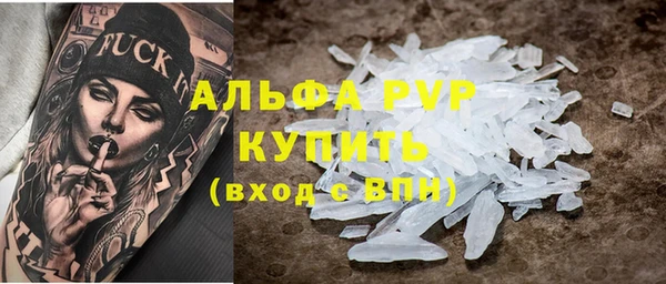 гашик Белокуриха