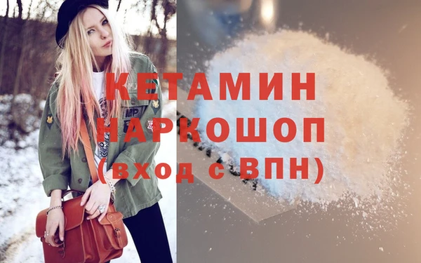 альфа пвп Богородицк
