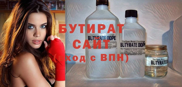 мяу мяу кристалл Беломорск