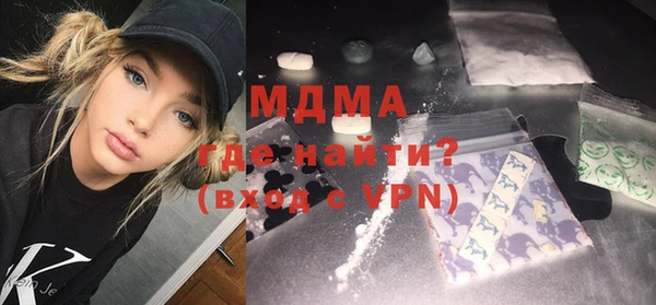 мяу мяу кристалл Беломорск