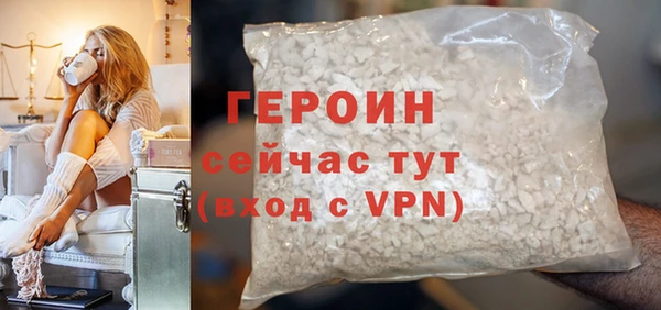 гашик Белокуриха