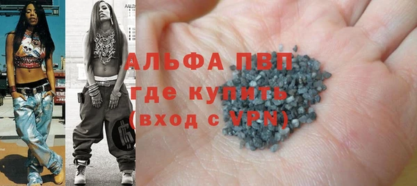 спайс Богородск