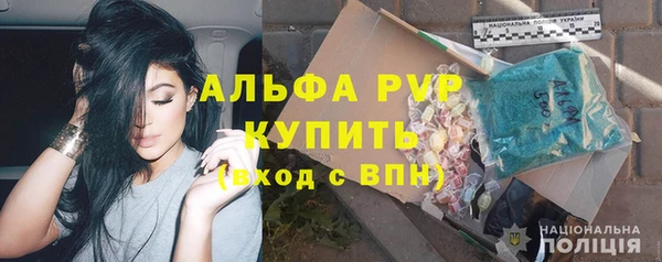 мяу мяу кристалл Беломорск