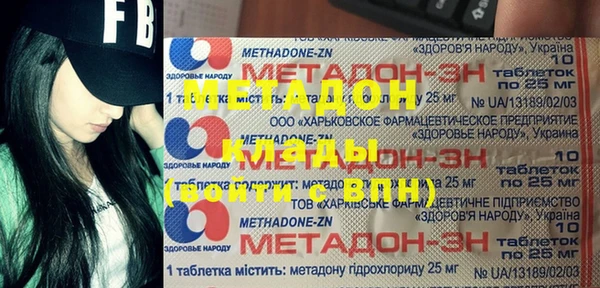 альфа пвп Богородицк