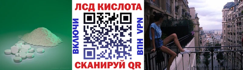 Лсд 25 экстази ecstasy Среднеуральск