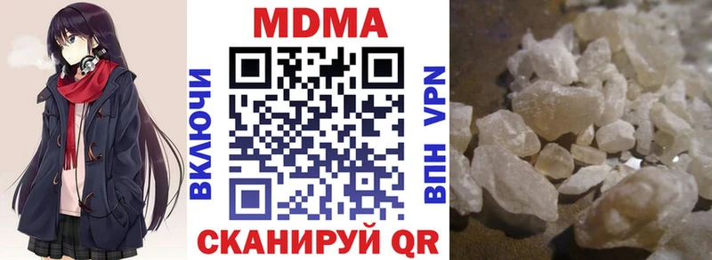 МДМА молли Среднеуральск