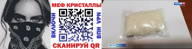 Меф 4 MMC купить закладку Среднеуральск