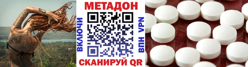 где продают наркотики  kraken tor  Метадон мёд  Среднеуральск 