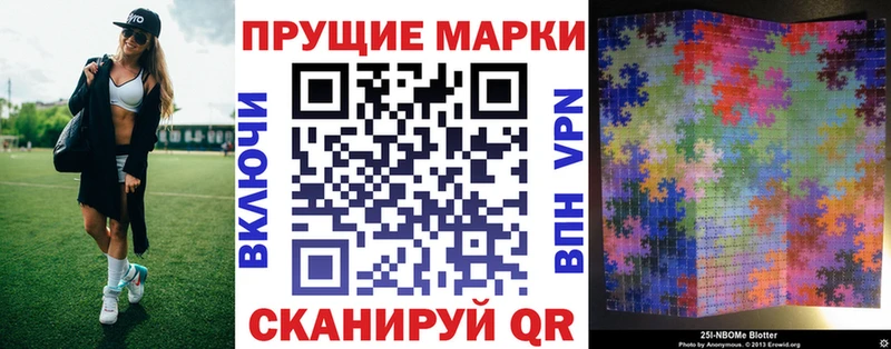 дарнет шоп  Среднеуральск  omg как войти  Марки NBOMe 1,5мг 