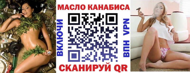 ТГК THC oil наркошоп Среднеуральск